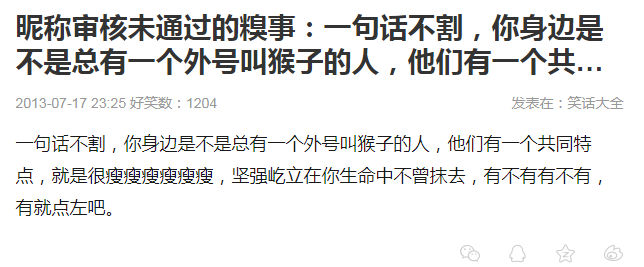 給科學(xué)家起沙雕綽號(hào)？是不是袁隆平讓你們吃的太飽了？ 