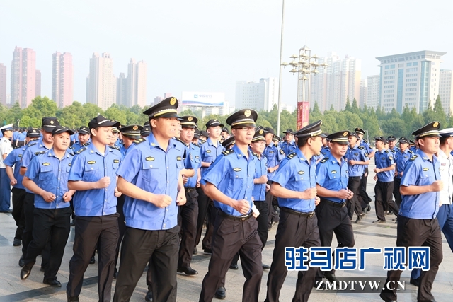 駐馬店市城管局舉行2019年度市中心城區(qū)城管隊伍軍訓動員大會