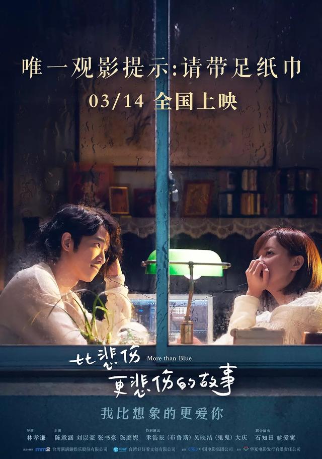 2019上半年中國電影票房排行榜前10出爐，你花錢看過幾部？ 