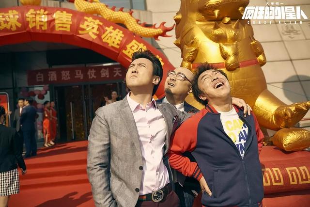 2019上半年中國電影票房排行榜前10出爐，你花錢看過幾部？ 