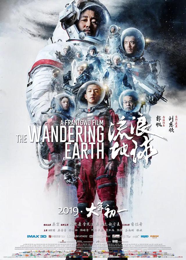 2019上半年中國電影票房排行榜前10出爐，你花錢看過幾部？ 