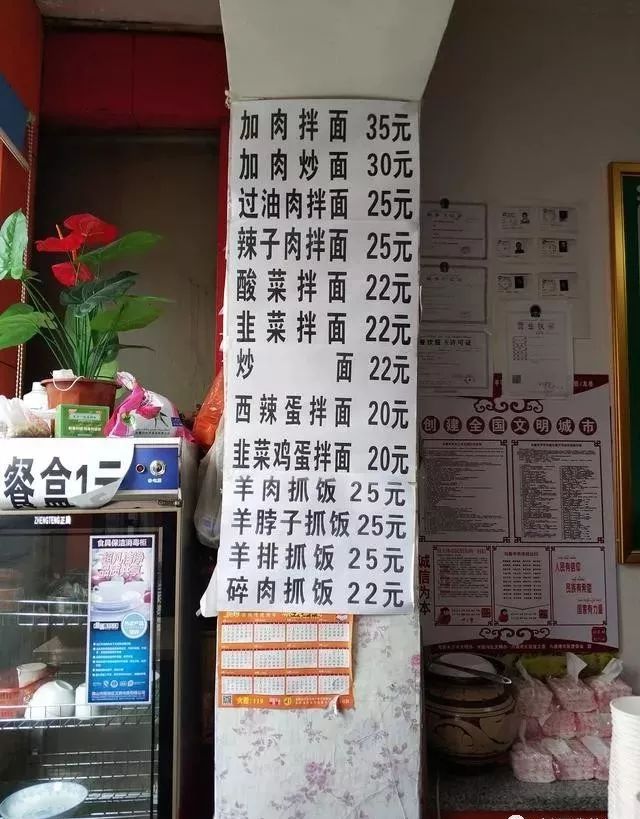深夜食堂：攢勁弟弟帶你吃！烏魯木齊十大經(jīng)典拌面館，咱新疆人就好這口... 