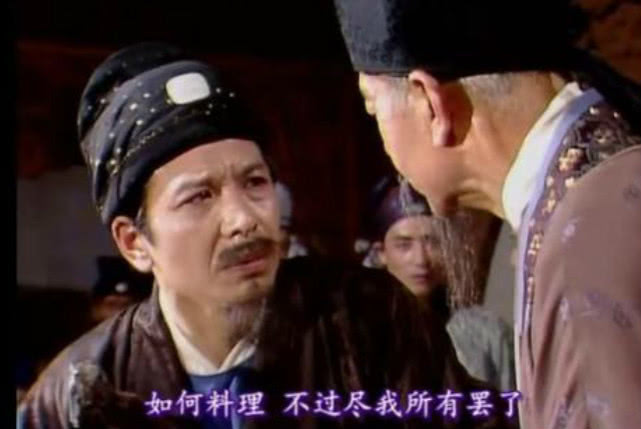 紅樓夢頭號猥瑣男，被發(fā)配邊疆，是這3件事惹的禍