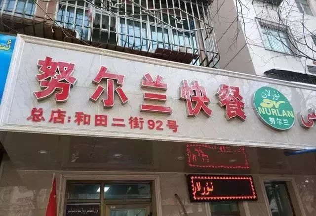深夜食堂：攢勁弟弟帶你吃！烏魯木齊十大經(jīng)典拌面館，咱新疆人就好這口... 