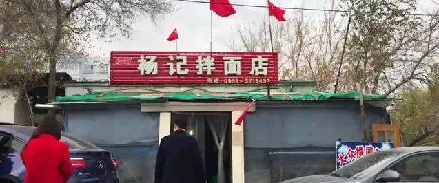 深夜食堂：攢勁弟弟帶你吃！烏魯木齊十大經(jīng)典拌面館，咱新疆人就好這口... 