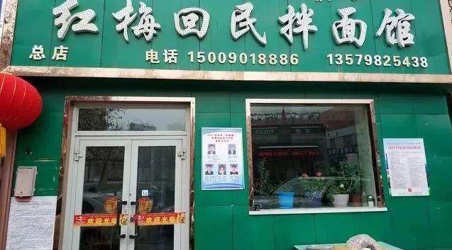 深夜食堂：攢勁弟弟帶你吃！烏魯木齊十大經(jīng)典拌面館，咱新疆人就好這口... 