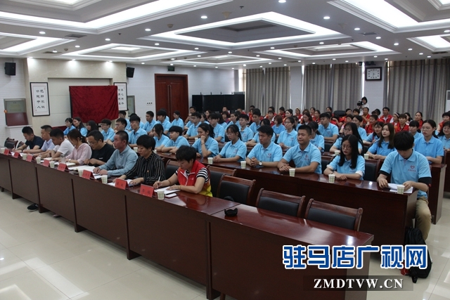 “返家鄉(xiāng)”駐馬店籍大學(xué)生空氣質(zhì)量達(dá)標(biāo)社會(huì)實(shí)踐活動(dòng)啟動(dòng)