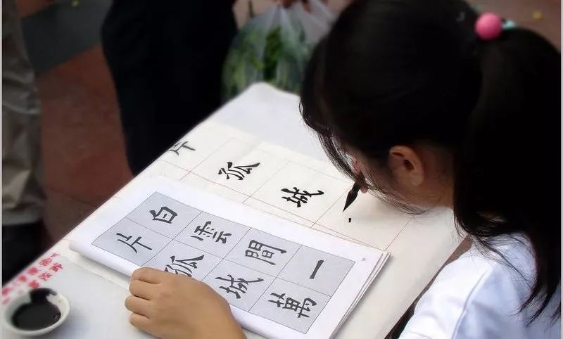 會(huì)書法，真好！ 