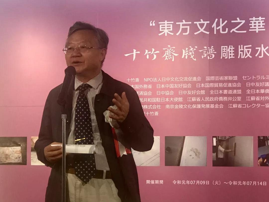 東京國立博物館收藏中國己亥重刊《十竹齋箋譜》，“十竹齋日本行”圓滿落幕 