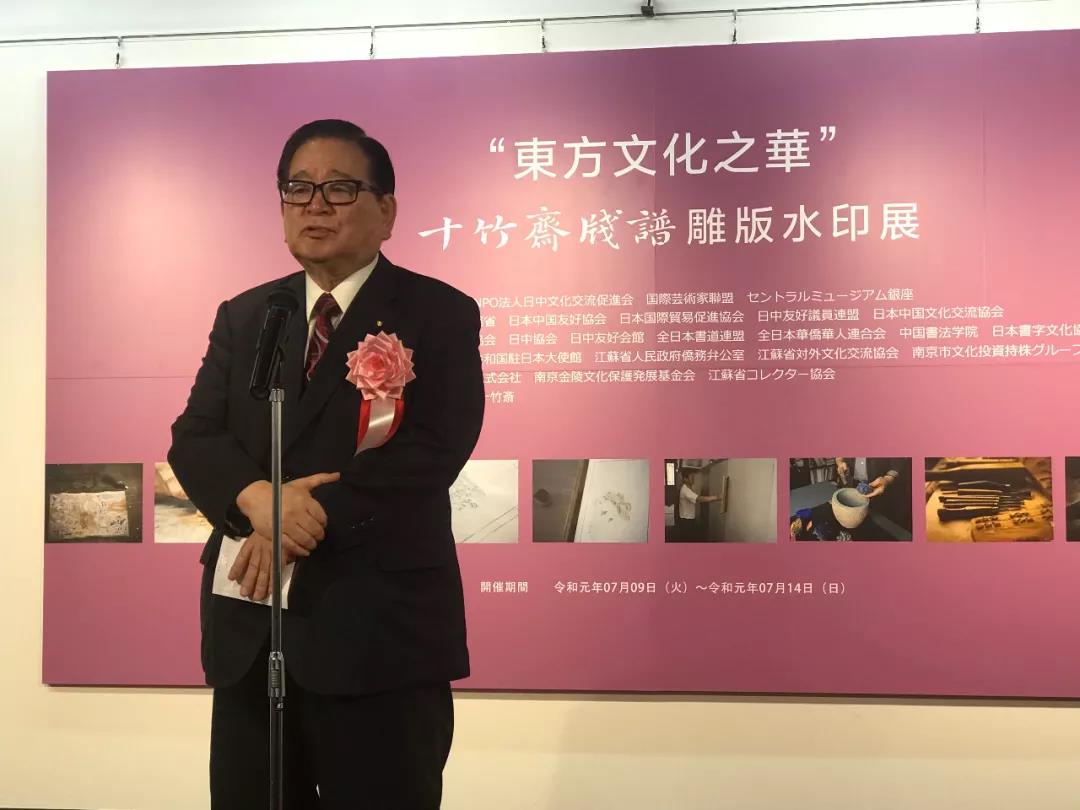 東京國立博物館收藏中國己亥重刊《十竹齋箋譜》，“十竹齋日本行”圓滿落幕 