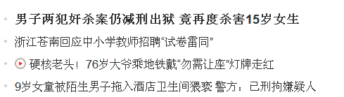 沒有哪部片，比這一部更能讓一個母親憤怒！