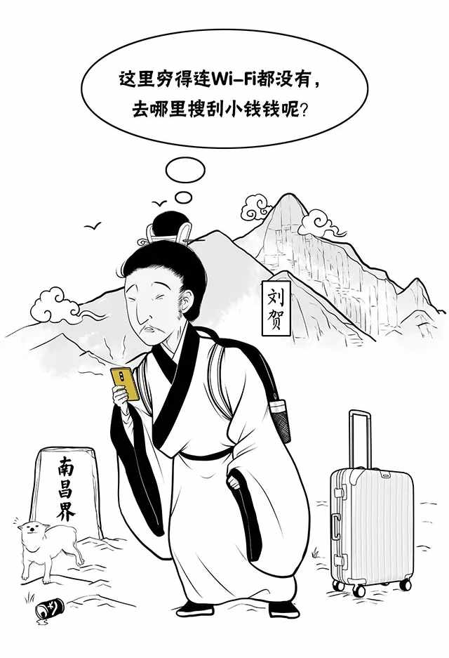 歷史的水太深，我們畫出來給你看 