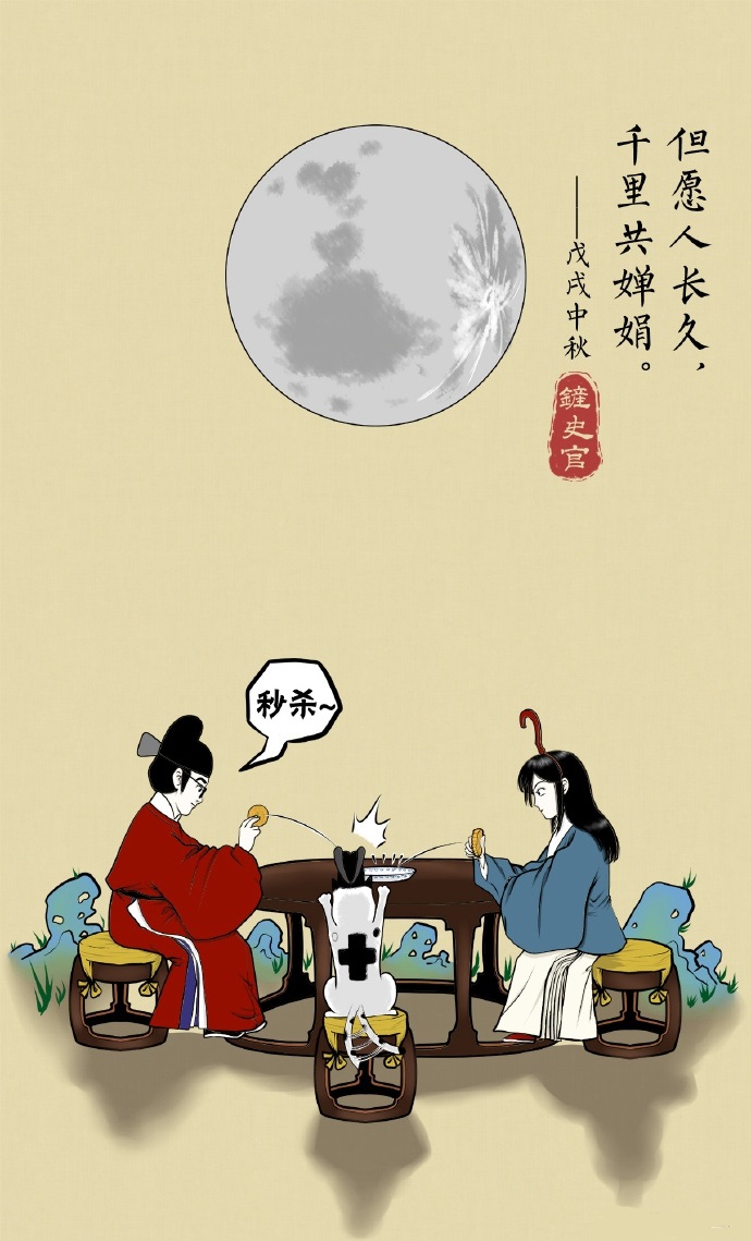 歷史的水太深，我們畫出來給你看 