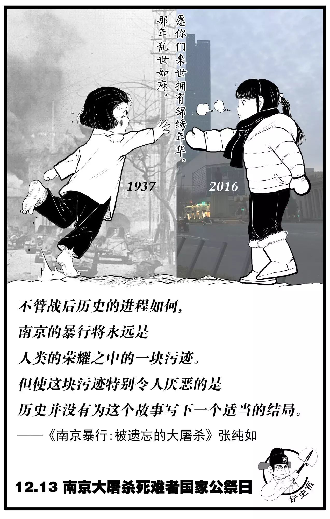 歷史的水太深，我們畫出來給你看 