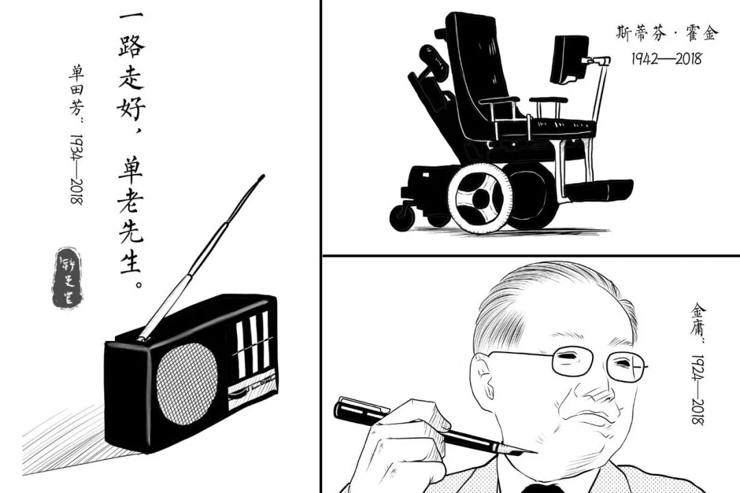 歷史的水太深，我們畫出來給你看 
