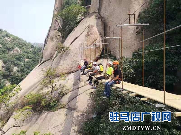 暑假到 駐馬店青少年到嵖岈山挑戰(zhàn)極限歡樂(lè)消夏