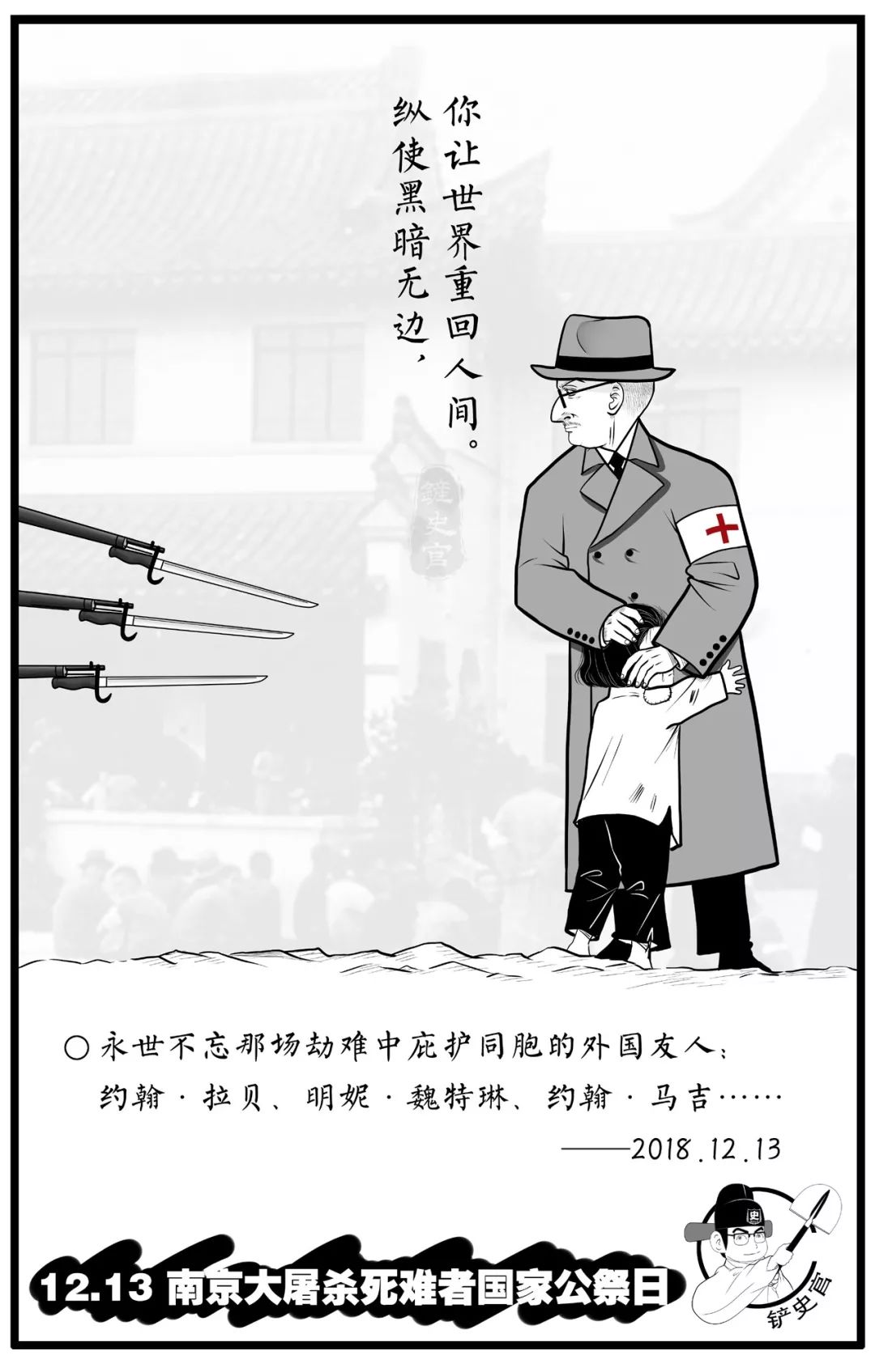 歷史的水太深，我們畫出來給你看 