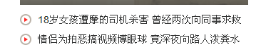 沒有哪部片，比這一部更能讓一個母親憤怒！