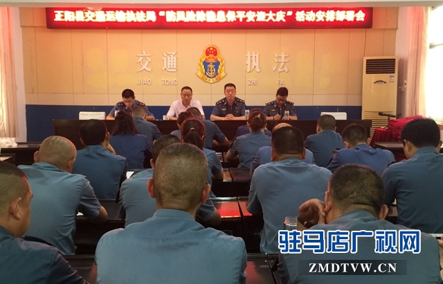 正陽交通運(yùn)輸執(zhí)法局開展行業(yè)安全風(fēng)險隱患排查整治活動