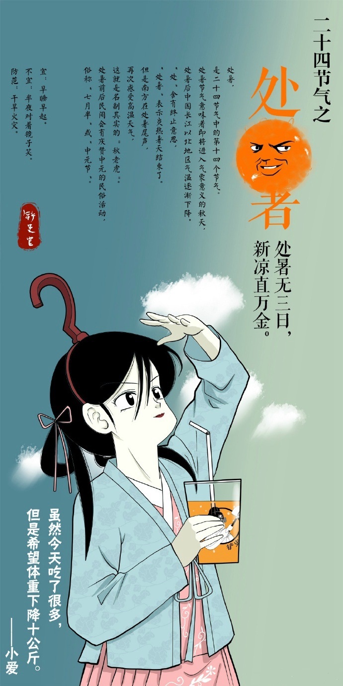 歷史的水太深，我們畫出來給你看 