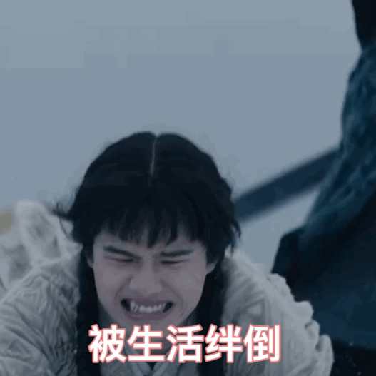 豆瓣7.1的《九州縹緲錄》為何口碑兩極化？