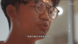 B站9.2分神作歸來，《人生一串》第二季：用最狂野的鏡頭，記錄最真實(shí)的人間百態(tài) 