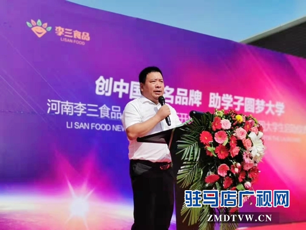 企業(yè)家李三：借開業(yè)東風(fēng) 助貧困學(xué)子圓夢