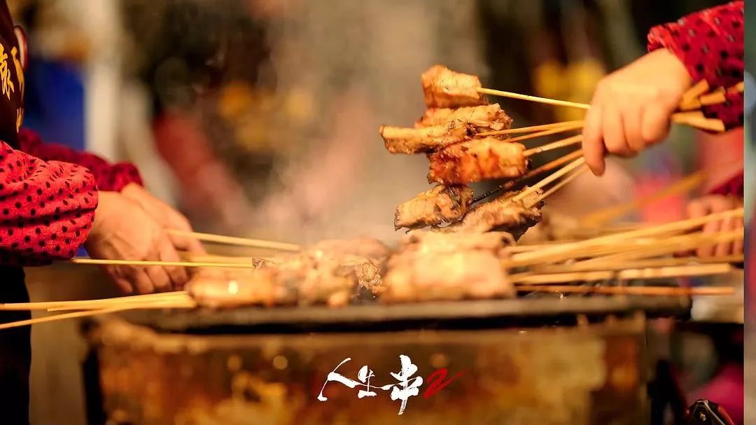 B站9.2分神作歸來，《人生一串》第二季：用最狂野的鏡頭，記錄最真實(shí)的人間百態(tài) 