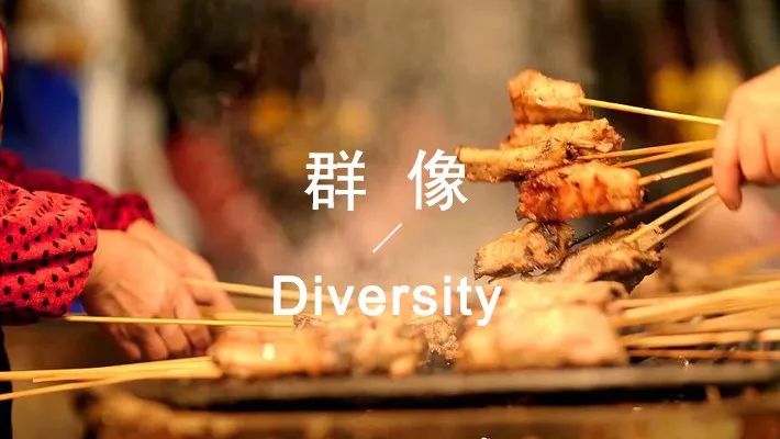 B站9.2分神作歸來，《人生一串》第二季：用最狂野的鏡頭，記錄最真實(shí)的人間百態(tài) 