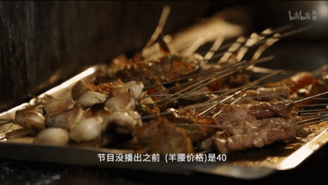 B站9.2分神作歸來，《人生一串》第二季：用最狂野的鏡頭，記錄最真實(shí)的人間百態(tài) 