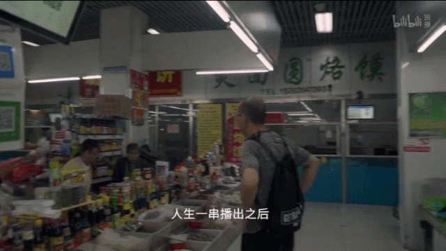 B站9.2分神作歸來，《人生一串》第二季：用最狂野的鏡頭，記錄最真實(shí)的人間百態(tài) 