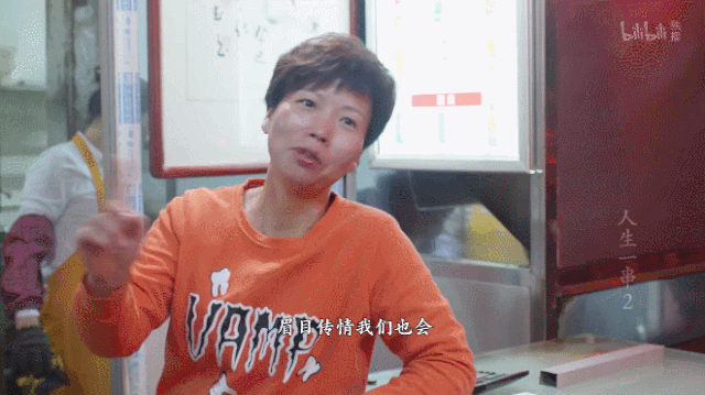 B站9.2分神作歸來，《人生一串》第二季：用最狂野的鏡頭，記錄最真實(shí)的人間百態(tài) 