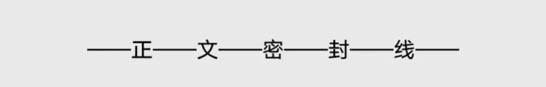 《年輕人標(biāo)點(diǎn)符號(hào)迷惑使用大賞 》 
