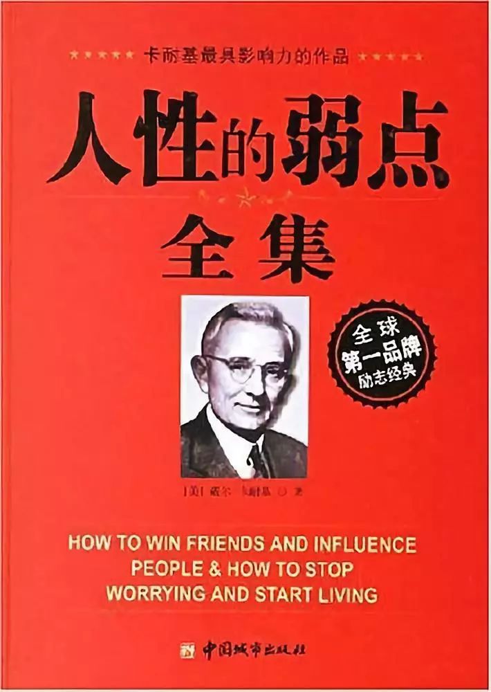 成功學(xué) 30 年，今天你成功了嗎？｜單讀