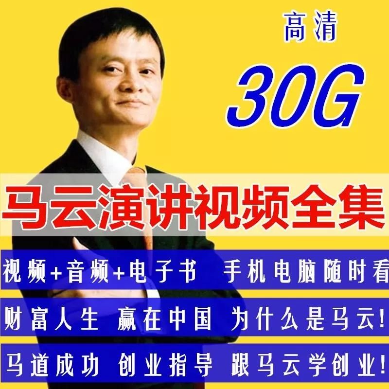 成功學(xué) 30 年，今天你成功了嗎？｜單讀