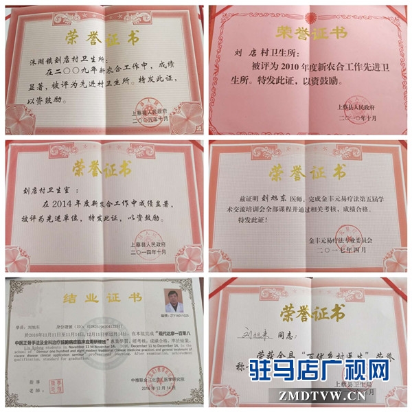 上蔡縣洙湖鎮(zhèn)劉店村骨傷頸肩腰腿痛?？浦铝榛颊呓】当ｑ{護航