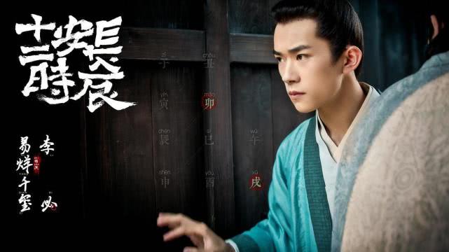 《長(zhǎng)安十二時(shí)辰》細(xì)思極恐，原來(lái)這15句臺(tái)詞的設(shè)計(jì)另有深意 