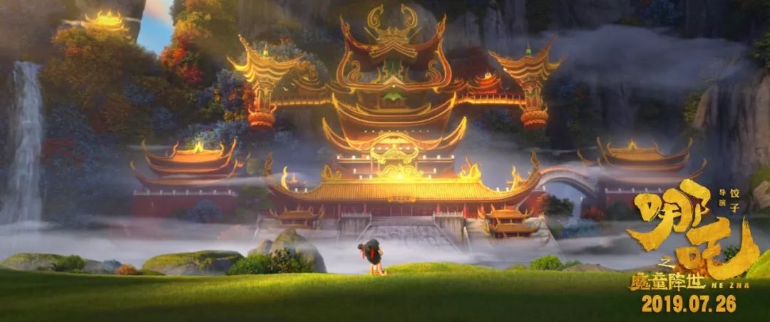 《哪吒之魔童降世》手稿首次曝光：上映4天破紀(jì)錄，你憑什么？ 