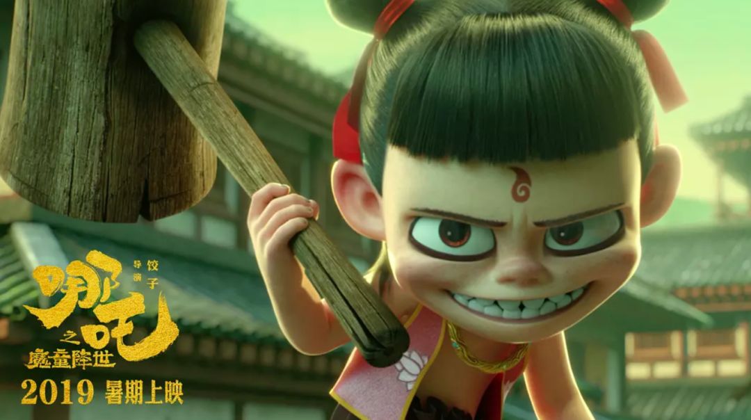 《哪吒之魔童降世》手稿首次曝光：上映4天破紀(jì)錄，你憑什么？ 