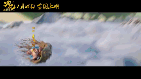 《哪吒之魔童降世》手稿首次曝光：上映4天破紀(jì)錄，你憑什么？ 