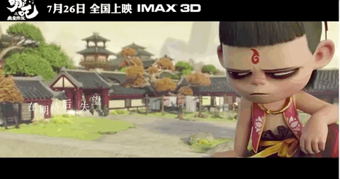 《哪吒之魔童降世》手稿首次曝光：上映4天破紀(jì)錄，你憑什么？ 