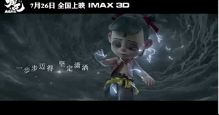 《哪吒之魔童降世》手稿首次曝光：上映4天破紀(jì)錄，你憑什么？ 