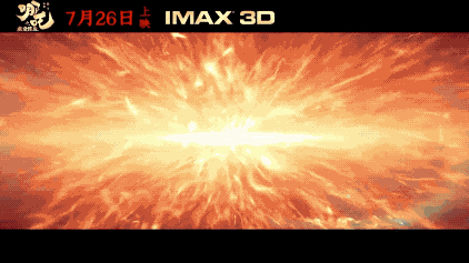 《哪吒之魔童降世》手稿首次曝光：上映4天破紀(jì)錄，你憑什么？ 