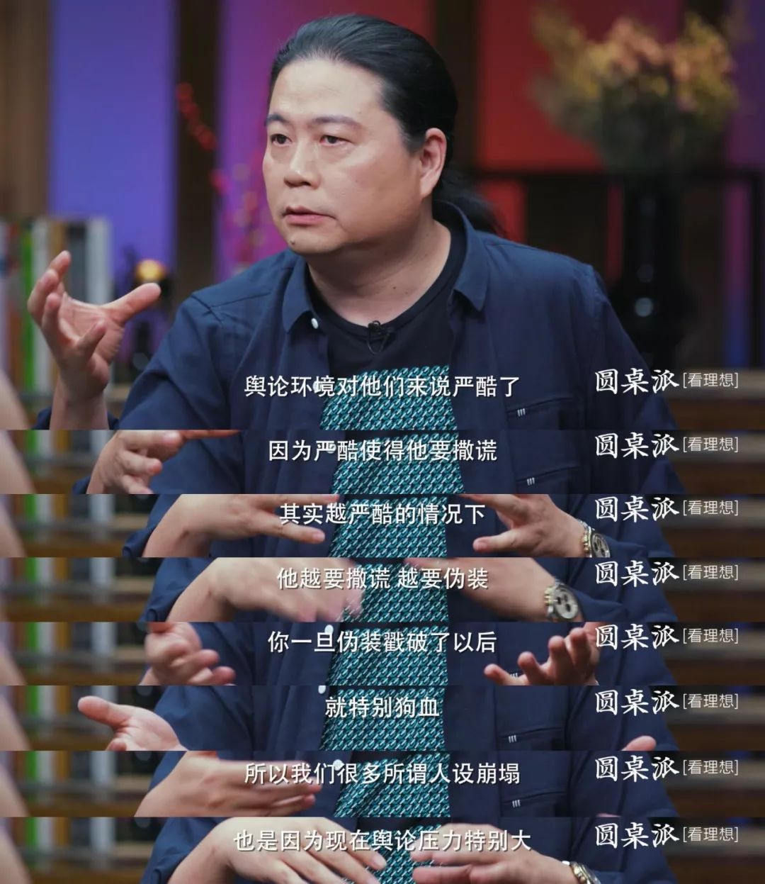 竇文濤：明星婚姻，成了人民群眾一起參與的故事 