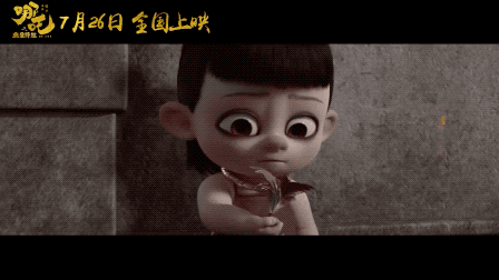 《哪吒之魔童降世》手稿首次曝光：上映4天破紀(jì)錄，你憑什么？ 