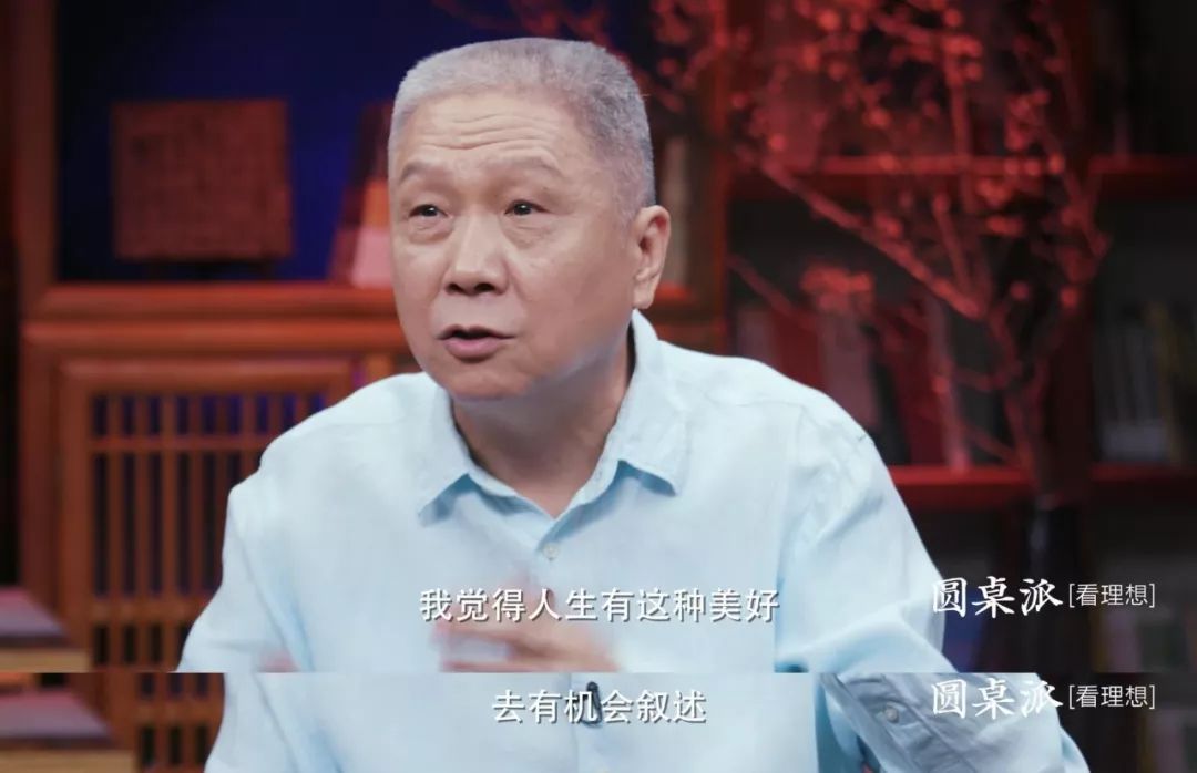 竇文濤：明星婚姻，成了人民群眾一起參與的故事 