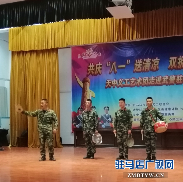 軍民同聯(lián)歡 共敘魚(yú)水情