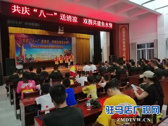 軍民同聯(lián)歡 共敘魚(yú)水情