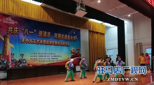 軍民同聯(lián)歡 共敘魚(yú)水情