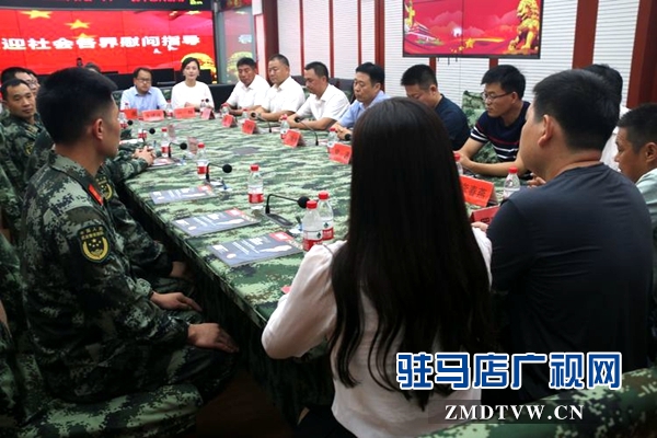 駐馬店市政協(xié)聯(lián)合市企業(yè)家協(xié)會(huì)走進(jìn)武警駐馬店支隊(duì)開展“八一”擁軍慰問(wèn)活動(dòng)